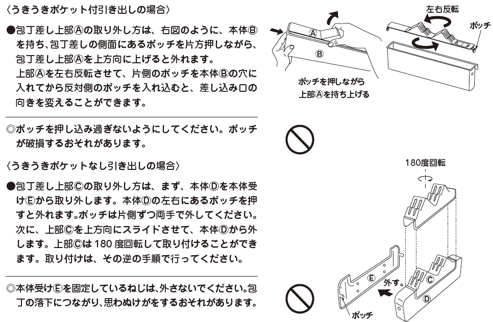 包丁差しのカバーをお手入れしたいのですが、固くて外せません。